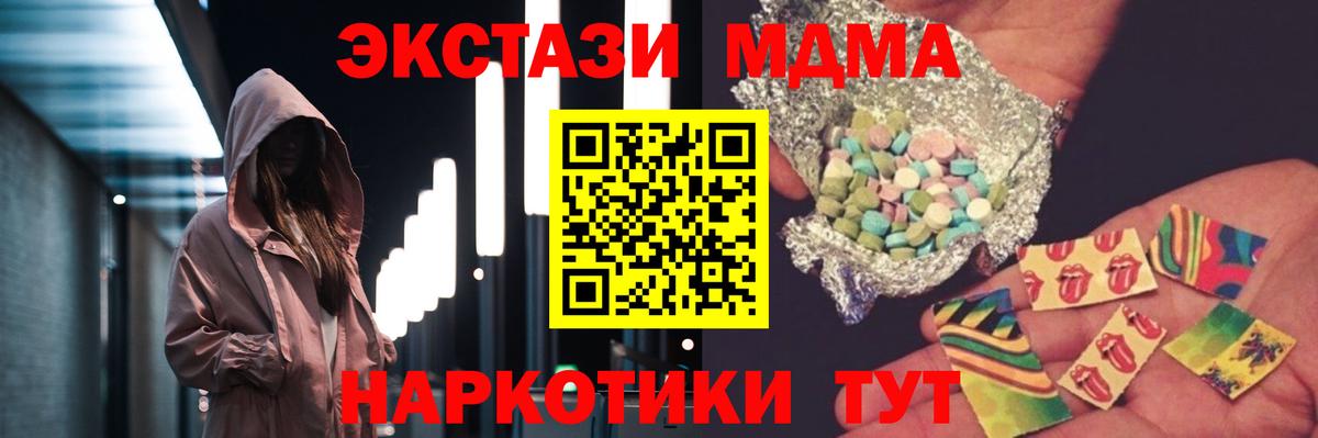 MDMA Molly  MDMA  Александров  MDMA кристаллы  Вход с VPN 
