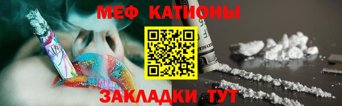 Меф mephedrone  МЕФ  Александров  Вход с VPN 