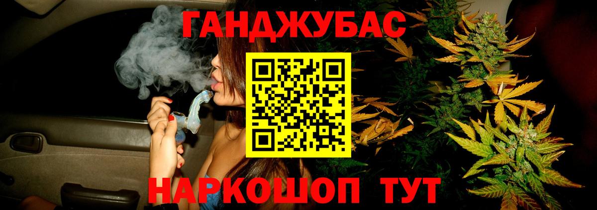Конопля марихуана  Канабис гибрид  Александров  Вход с VPN  Конопля White Widow 